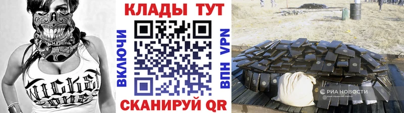 Купить закладку Alpha-PVP  Каннабис  АМФЕТАМИН  Галлюциногенные грибы  Гашиш  Cocaine  Мефедрон  Вельск