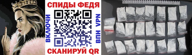 АМФЕТАМИН VHQ  Купить  Вельск 