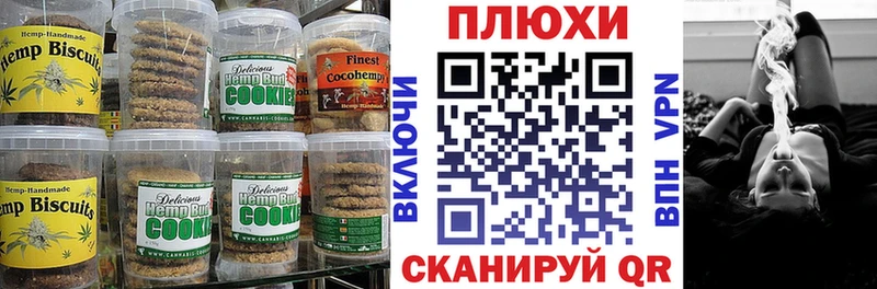 Купить  Вельск  Еда ТГК конопля 