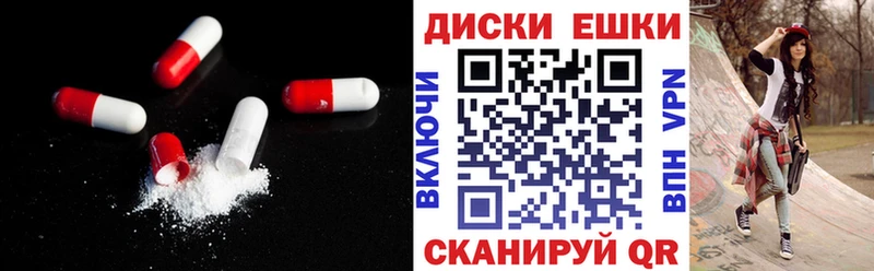 Купить где  Вельск  Экстази Philipp Plein 