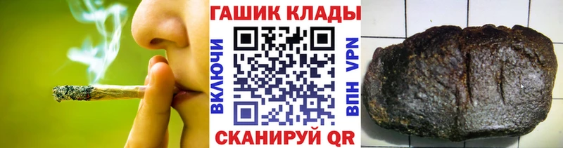 Гашиш hashish  Купить закладки  Вельск 