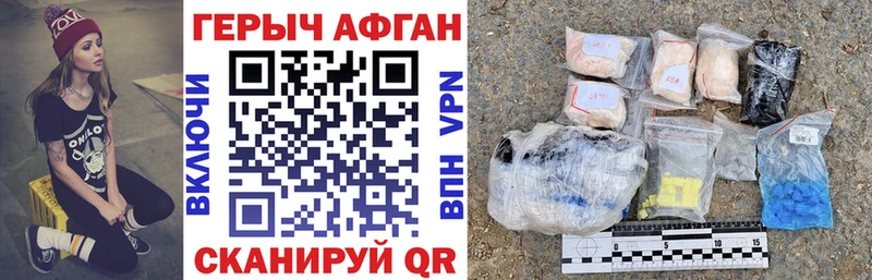 ГЕРОИН белый  Купить закладки  Вельск 