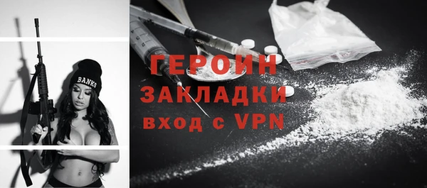мяу мяу кристалл Корсаков