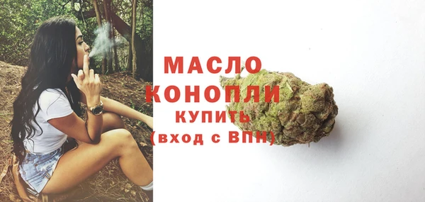 мескалин Коряжма