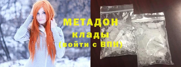 метамфетамин Костерёво