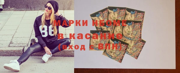 мяу мяу кристалл Корсаков