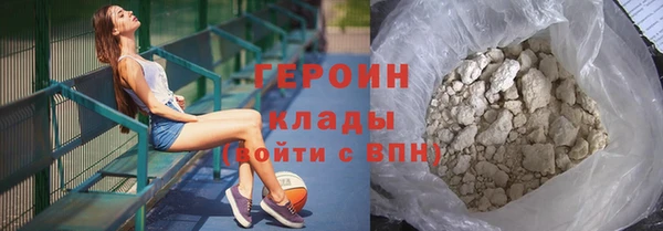 метамфетамин Костерёво