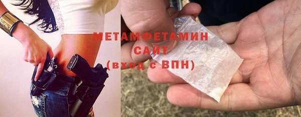 мяу мяу кристалл Корсаков