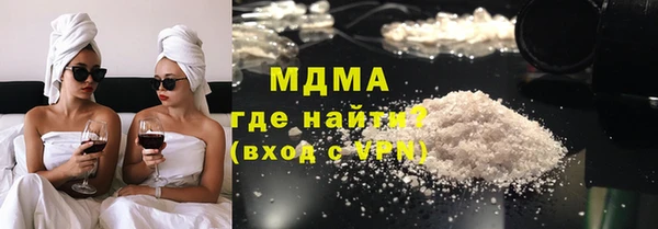 метамфетамин Костерёво