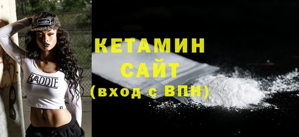 мескалин Коряжма