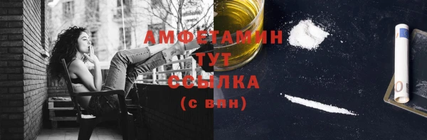 метамфетамин Костерёво