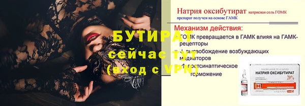 метамфетамин Костерёво