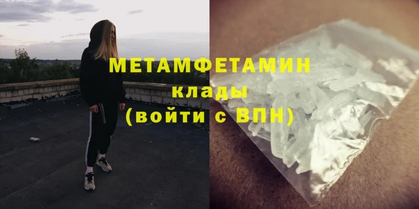 меф Краснотурьинск