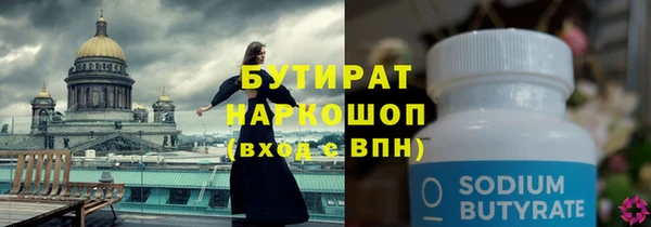 мяу мяу кристалл Корсаков