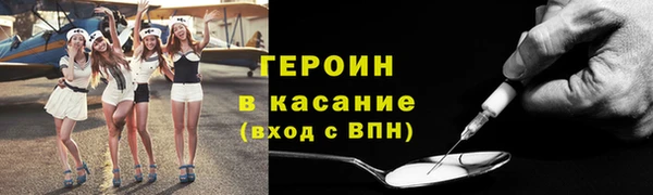 метамфетамин Костерёво