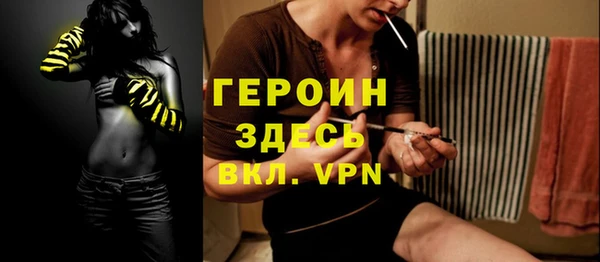 мяу мяу кристалл Корсаков