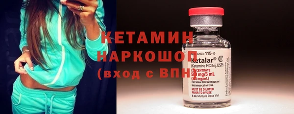 метамфетамин Костерёво
