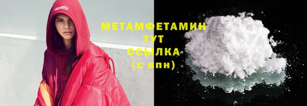 мескалин Коряжма