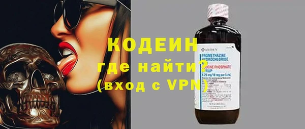 мяу мяу кристалл Корсаков