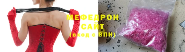 метамфетамин Костерёво