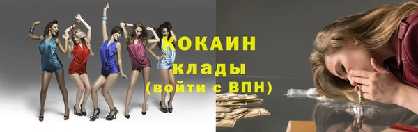 мескалин Коряжма
