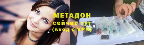 мяу мяу кристалл Корсаков