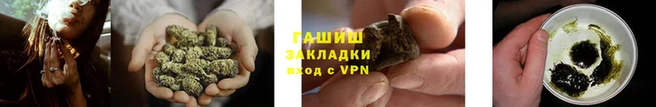 каннабис Краснослободск