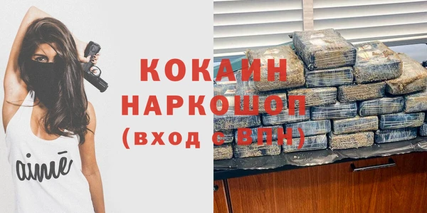 метамфетамин Костерёво
