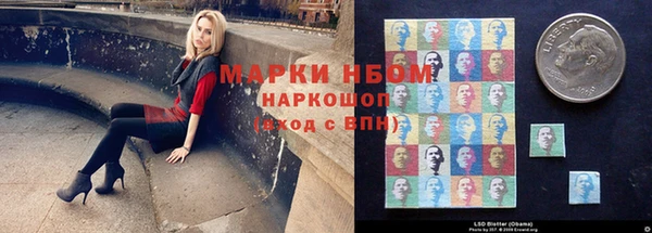 метамфетамин Костерёво