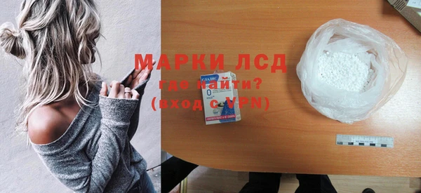 мескалин Коряжма
