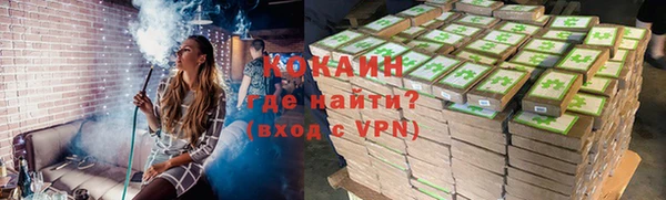 мескалин Коряжма