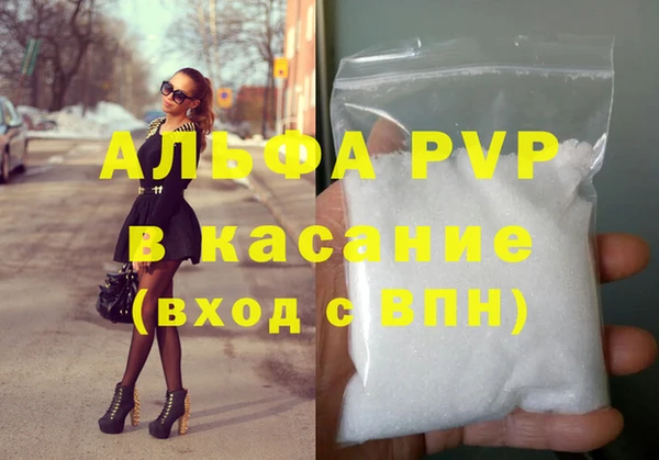 метамфетамин Костерёво