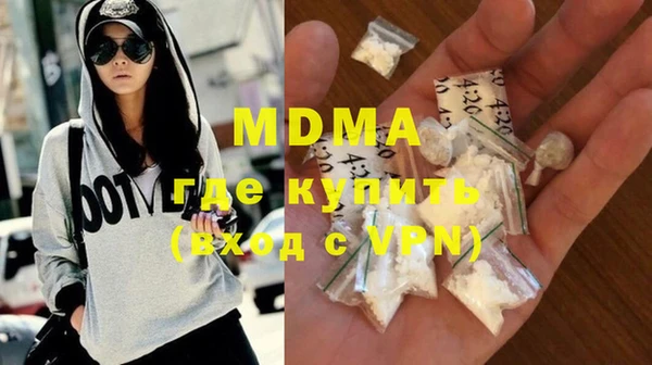 метамфетамин Костерёво