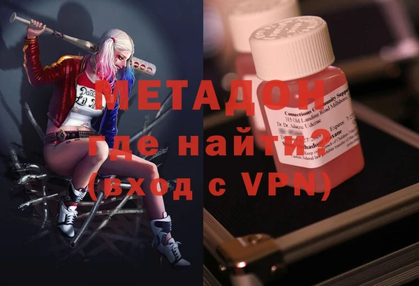 мяу мяу кристалл Корсаков