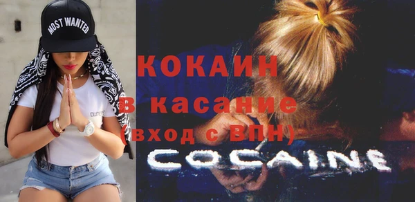 мескалин Коряжма