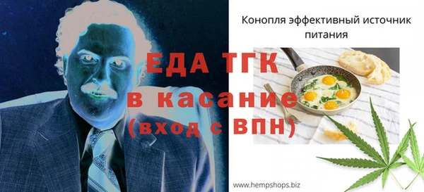 мескалин Коряжма