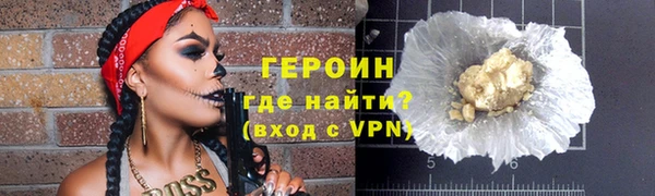 метамфетамин Костерёво