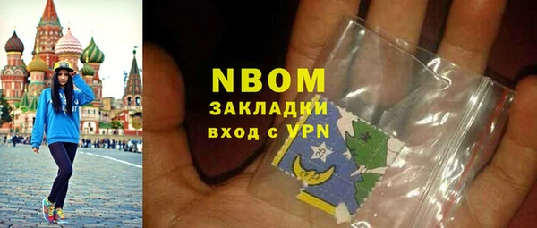 мескалин Коряжма