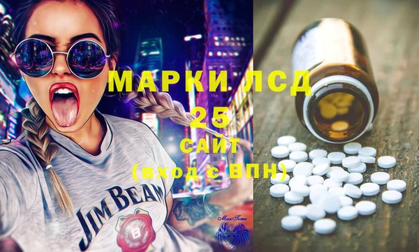 метамфетамин Костерёво