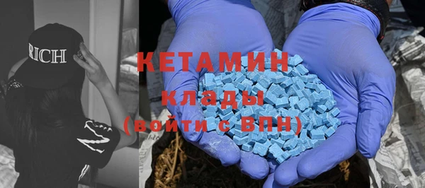 мяу мяу кристалл Корсаков
