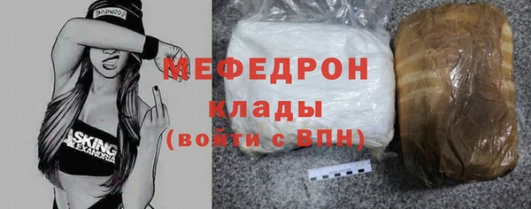 метамфетамин Костерёво