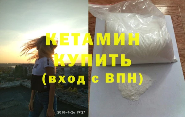 мяу мяу кристалл Корсаков