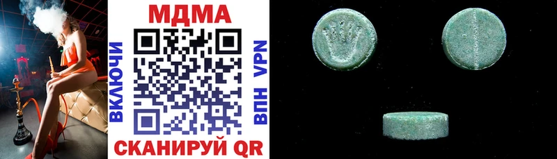 МДМА молли  Купить закладки  Вельск 