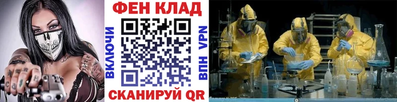 Купить закладки  Вельск  Метамфетамин Декстрометамфетамин 99.9% 