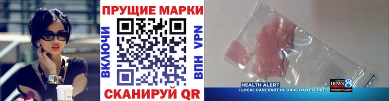 Купить закладки  Вельск  Марки 25I-NBOMe 1,5мг 