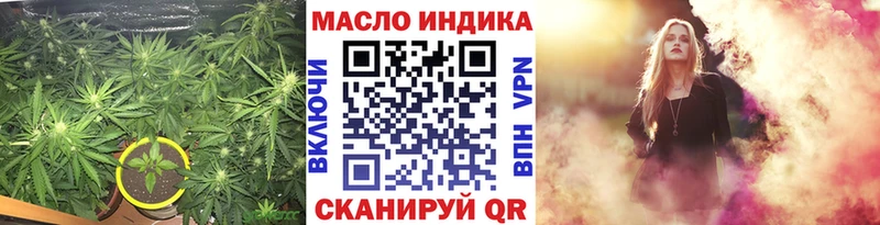 ТГК вейп  Купить где  Вельск 