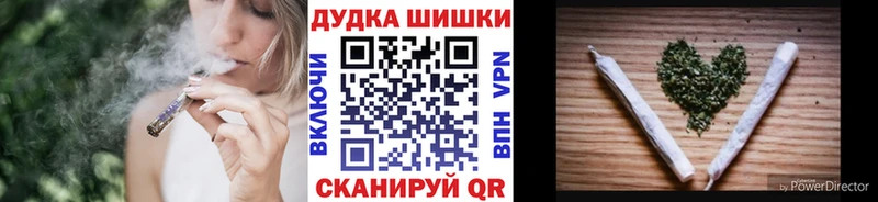 Купить где  Вельск  Канабис марихуана 